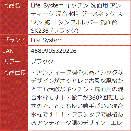 キッチン 洗面用 アンティーク 混合水栓 グースネック スワン キッチン 洗面用 アンティーク 混合水栓 グースネック スワン