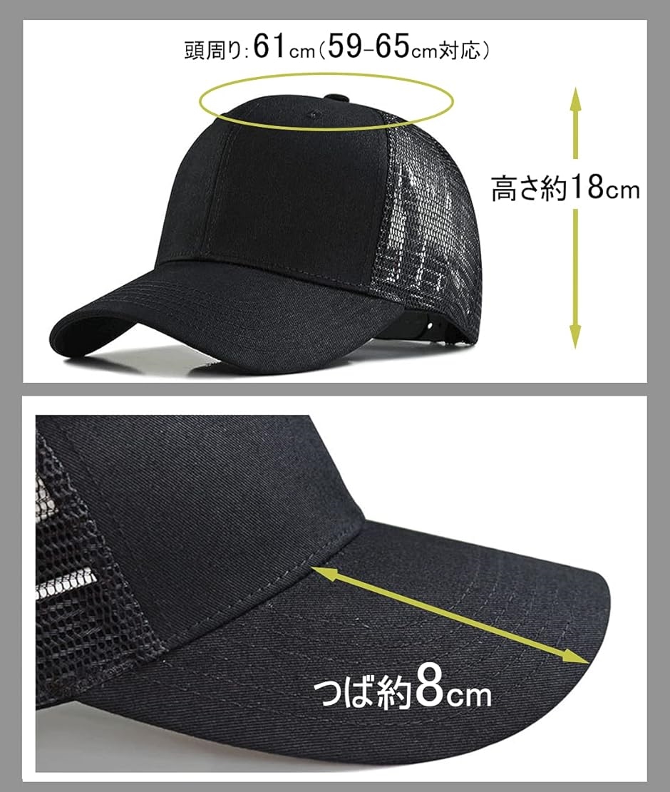 ラクエスト 深め メッシュ キャップ 帽子 大きいサイズ( ネイビー・ロゴなし,  L)｜horikku｜04