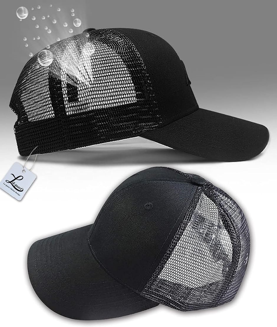 ラクエスト 深め メッシュ キャップ 帽子 大きいサイズ( ブラック・ロゴなし,  L)｜horikku｜05