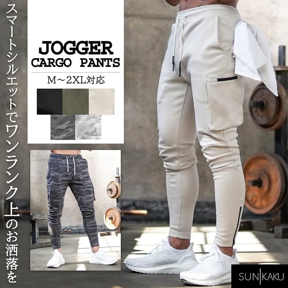 メンズ トレーニングパンツ ジム ジョガーパンツ フィットネス スリム スウェットパンツ スキニー( カモフラージュホワイト,  XL)｜horikku｜02