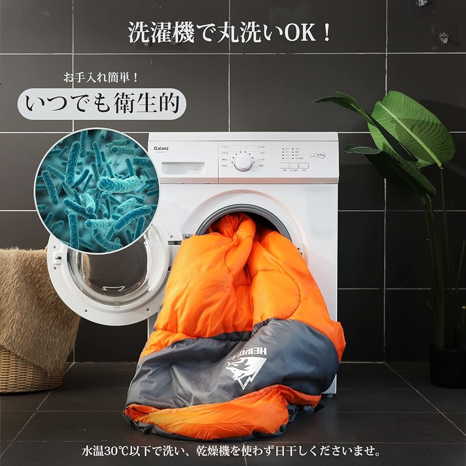 寝袋 シュラフ 封筒型 190T防水 軽量 保温 2個連結 丸洗い可能 収納袋