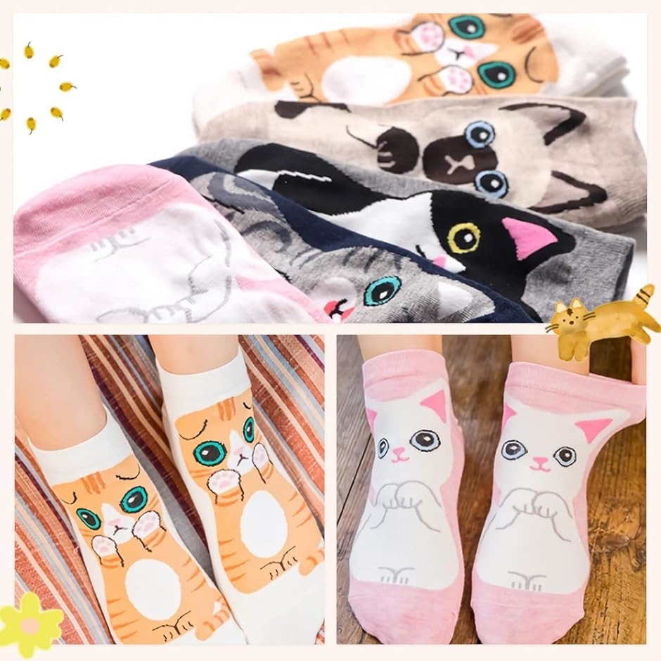 ねこ靴下 5足セット 猫 くつ下 スニーカーソックス レディース