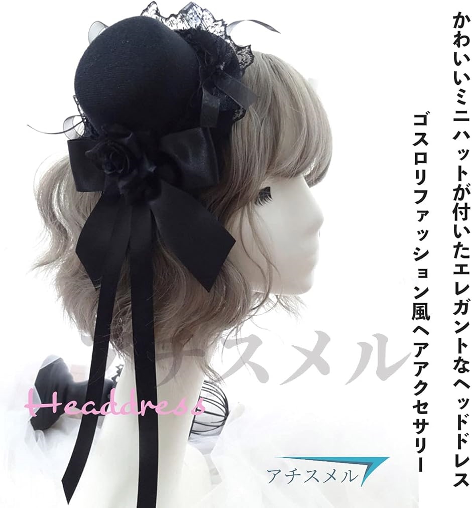 ゴスロリ ヘッドドレス シルクハット ヘアアクセ コスチューム 薔薇 レディース ハロウィン 帽子コスプレ ロリータ MDM( レッドリボン)