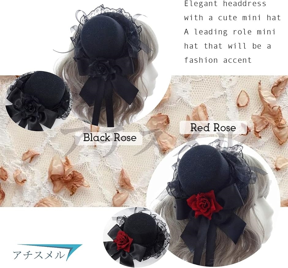 ゴスロリ ヘッドドレス シルクハット ヘアアクセ コスチューム 薔薇 レディース ハロウィン 帽子コスプレ ロリータ MDM( レッドリボン)