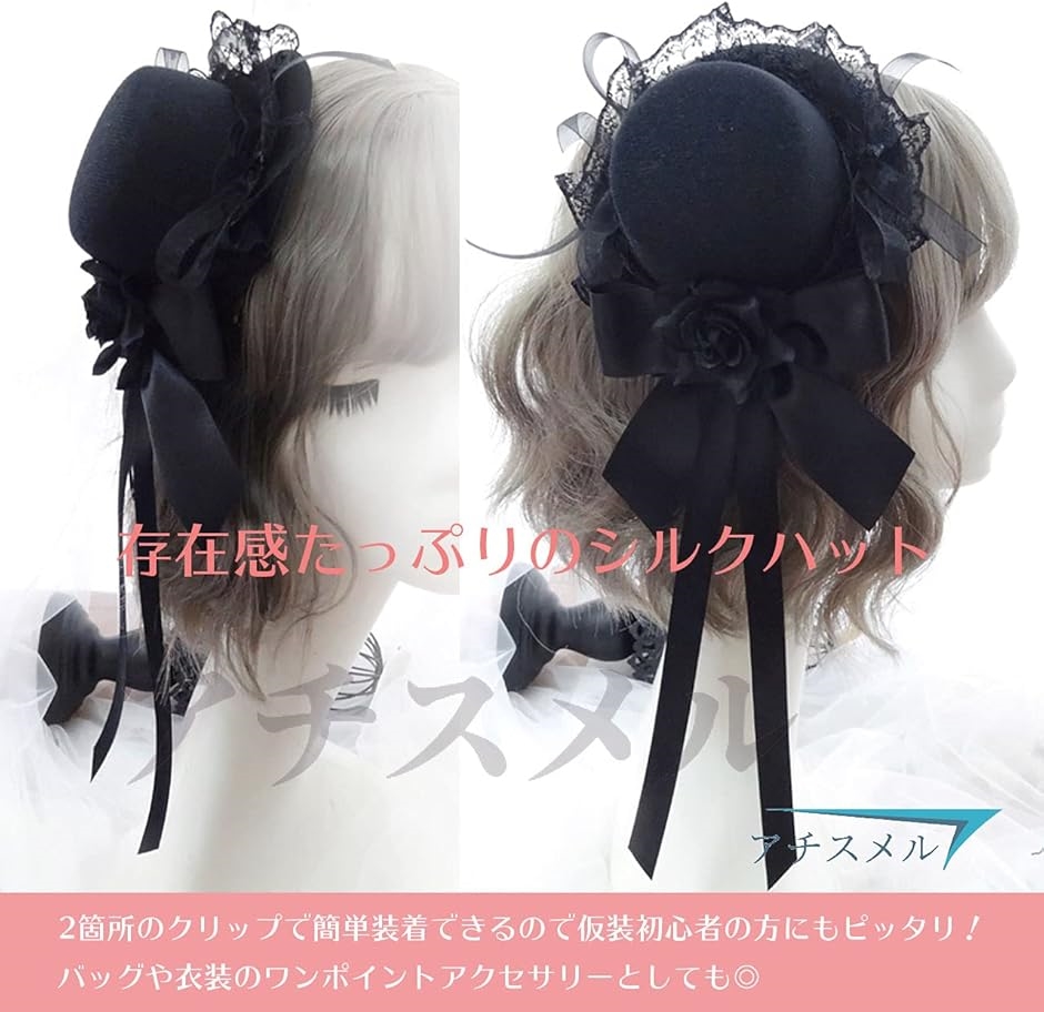 ゴスロリ ヘッドドレス シルクハット ヘアアクセ コスチューム 薔薇 レディース ハロウィン 帽子コスプレ ロリータ MDM( レッドリボン)