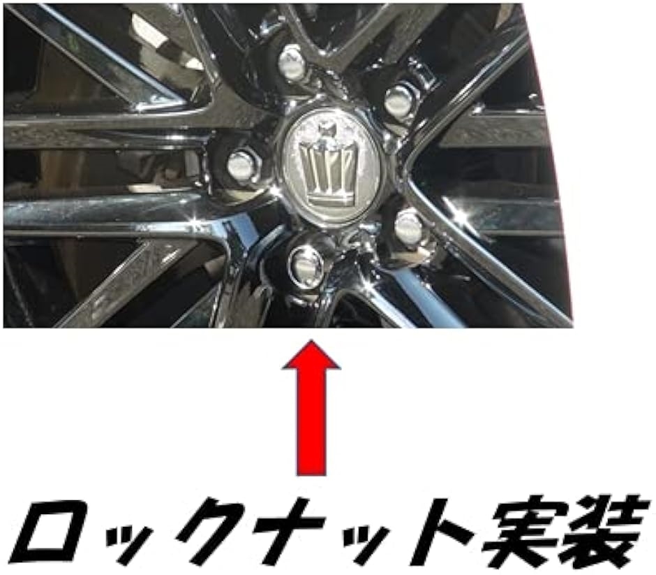 Yahoo!ランキング1位入賞】平面座 ナット トヨタ 日産 ホイール用 ギア