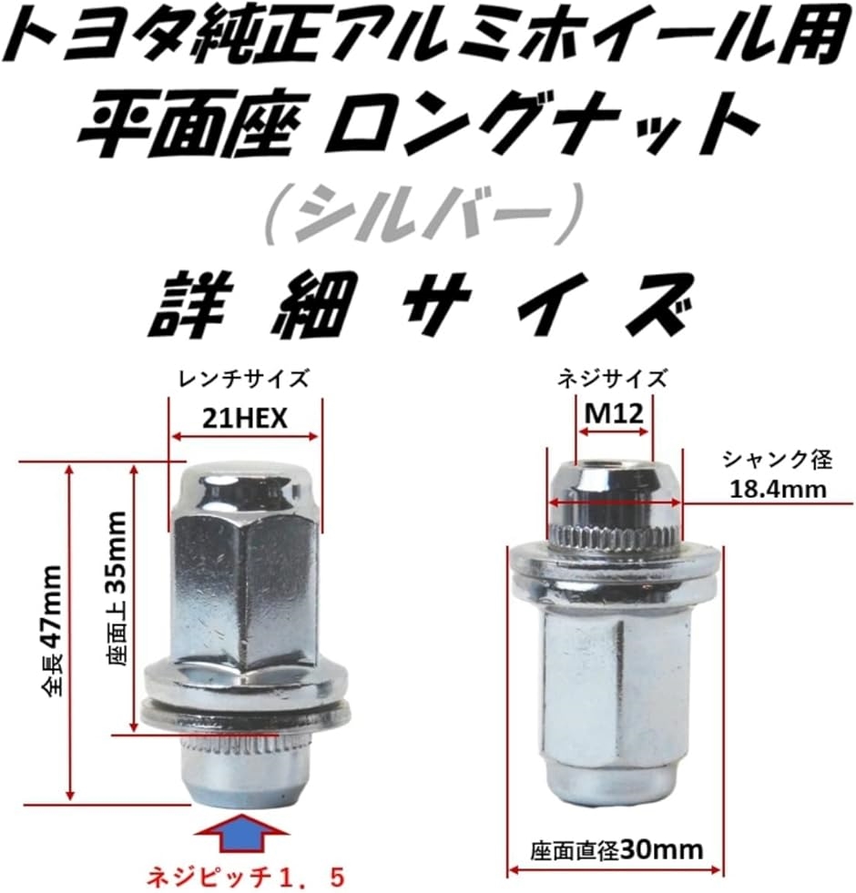 ホイール シマノギアボスフリー7速ナットどめ自家塗装ありナット少しなめています。 互換品】平面座 ナット トヨタ 日産 ホイール用 ギアロック 歯車型
