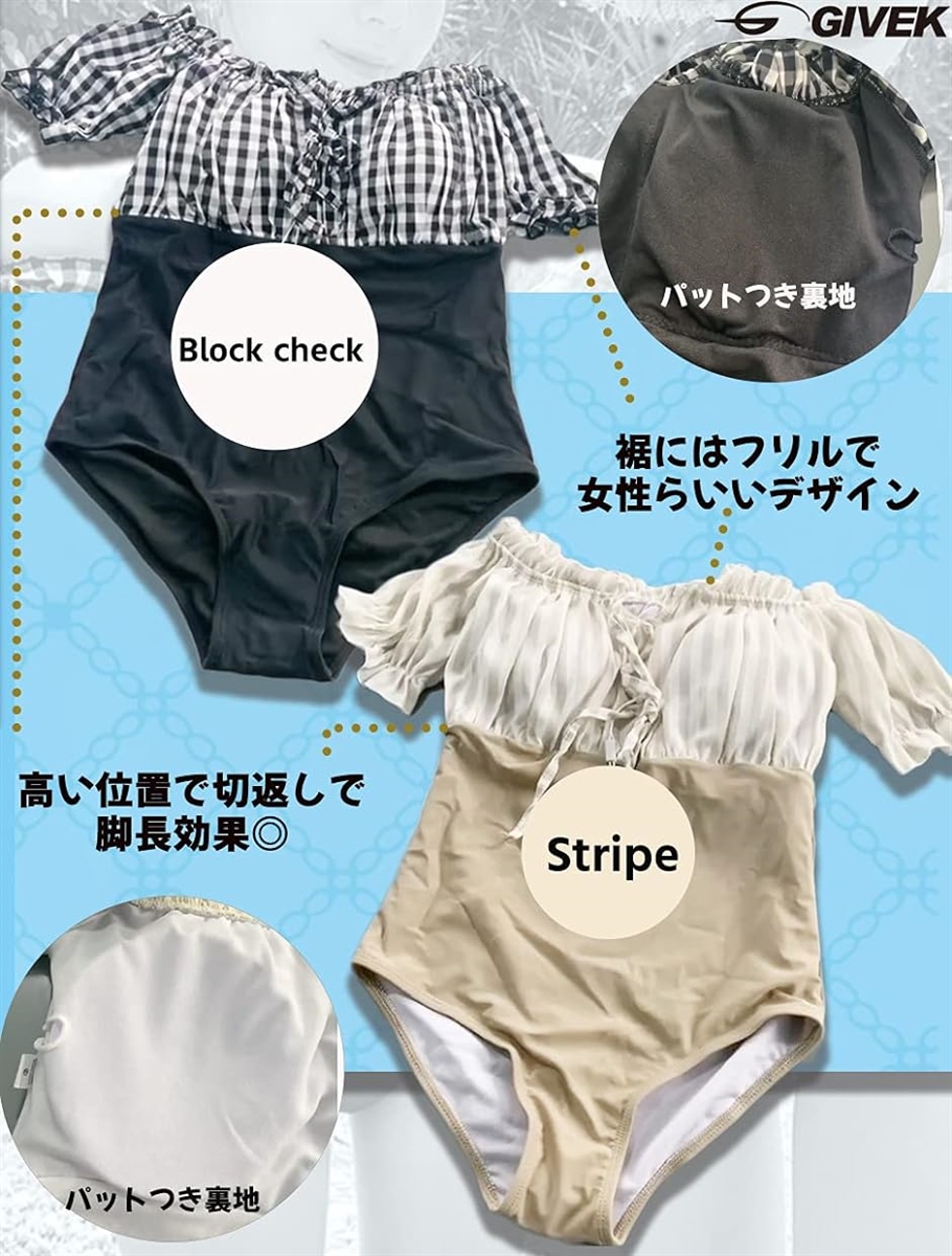 オフショルダー 水着 レディース インナー付き 体型カバー パット付き