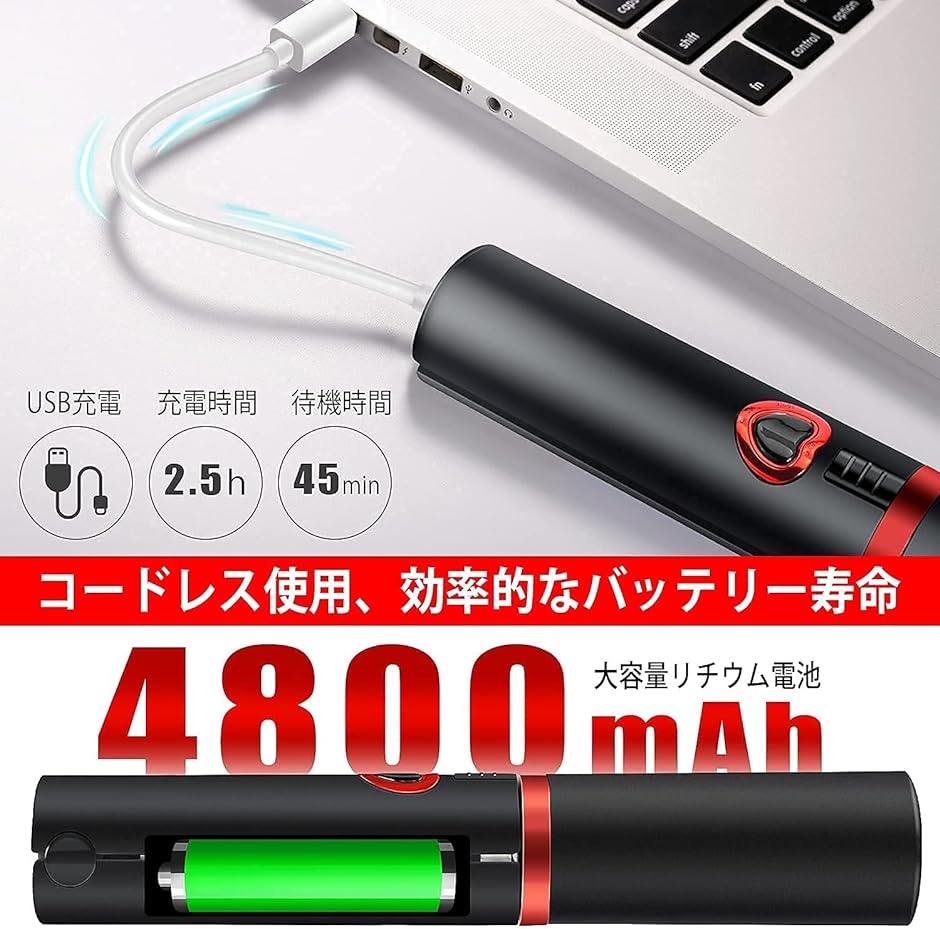 ヘアアイロン コードレス ストレート カール 2Way USB充電式 4800mAh大容量バッテリー 3段階温度調節( ブラック)｜horikku｜04