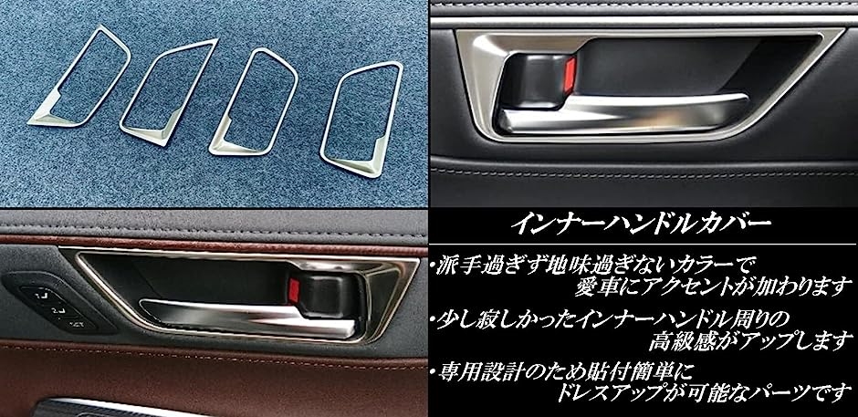 Amazon.co.jp: Newkingz ハリアー 80系 パーツ アクセサリー