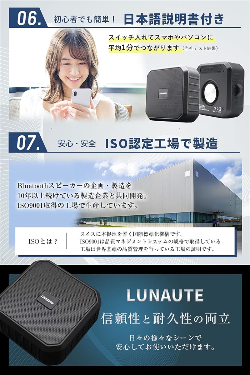 LUNA UTE スピーカー Bluetooth 丸型防水 防塵 アウトドア