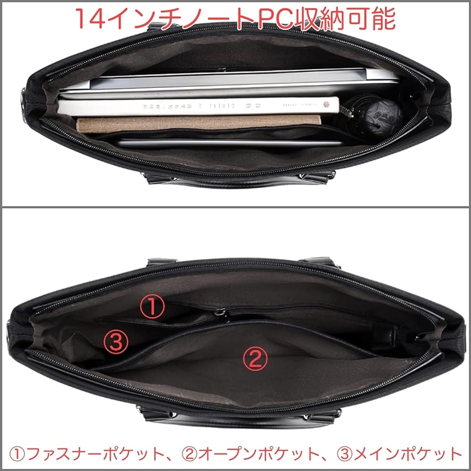 ビジネスバッグ メンズ トート 大容量 A4 14インチ PC対応 防水 軽量 