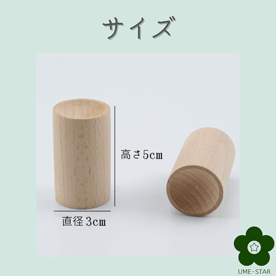 アロマディッシュ 木製 アロマディフューザー 無垢 アロマディフューザー木目 4個セット｜horikku｜07