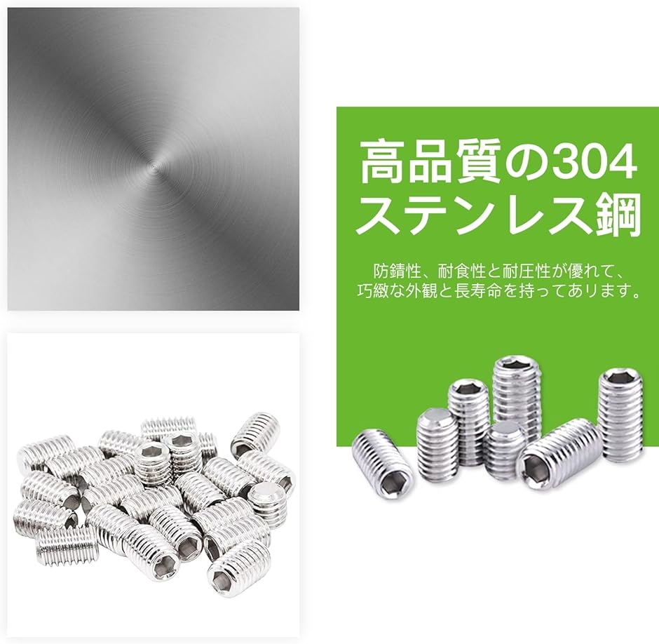 381個入 六角穴付止め六角ネジ 304ステンレス鋼 M2.5 M3 M4 M5
