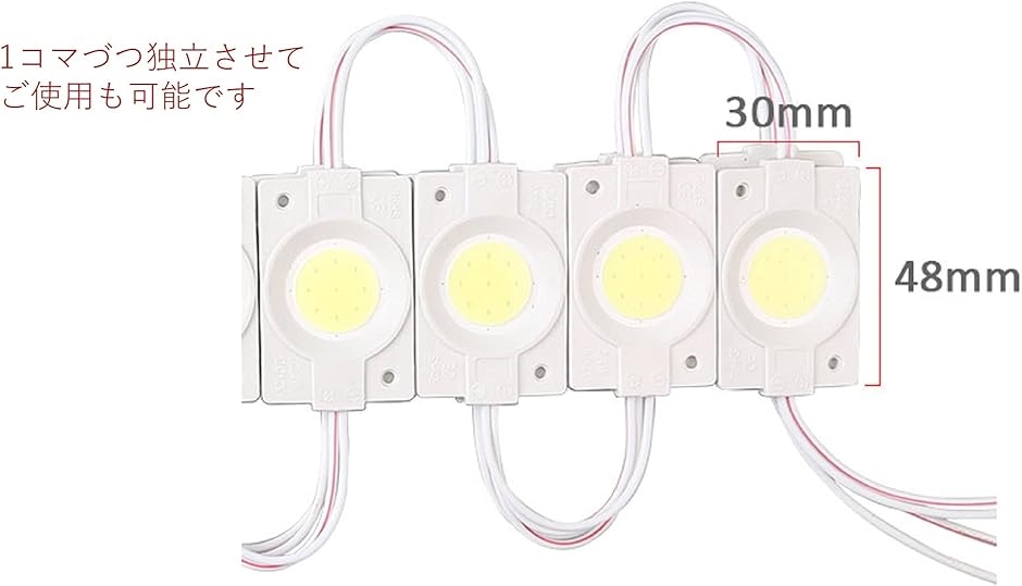 ☆ 12V/24V LEDダウンライト 20コマセット タ V用ホワイト 428 Amazon.co.jp: 12V/24V LEDダウンライト 20コマセット タイヤ灯
