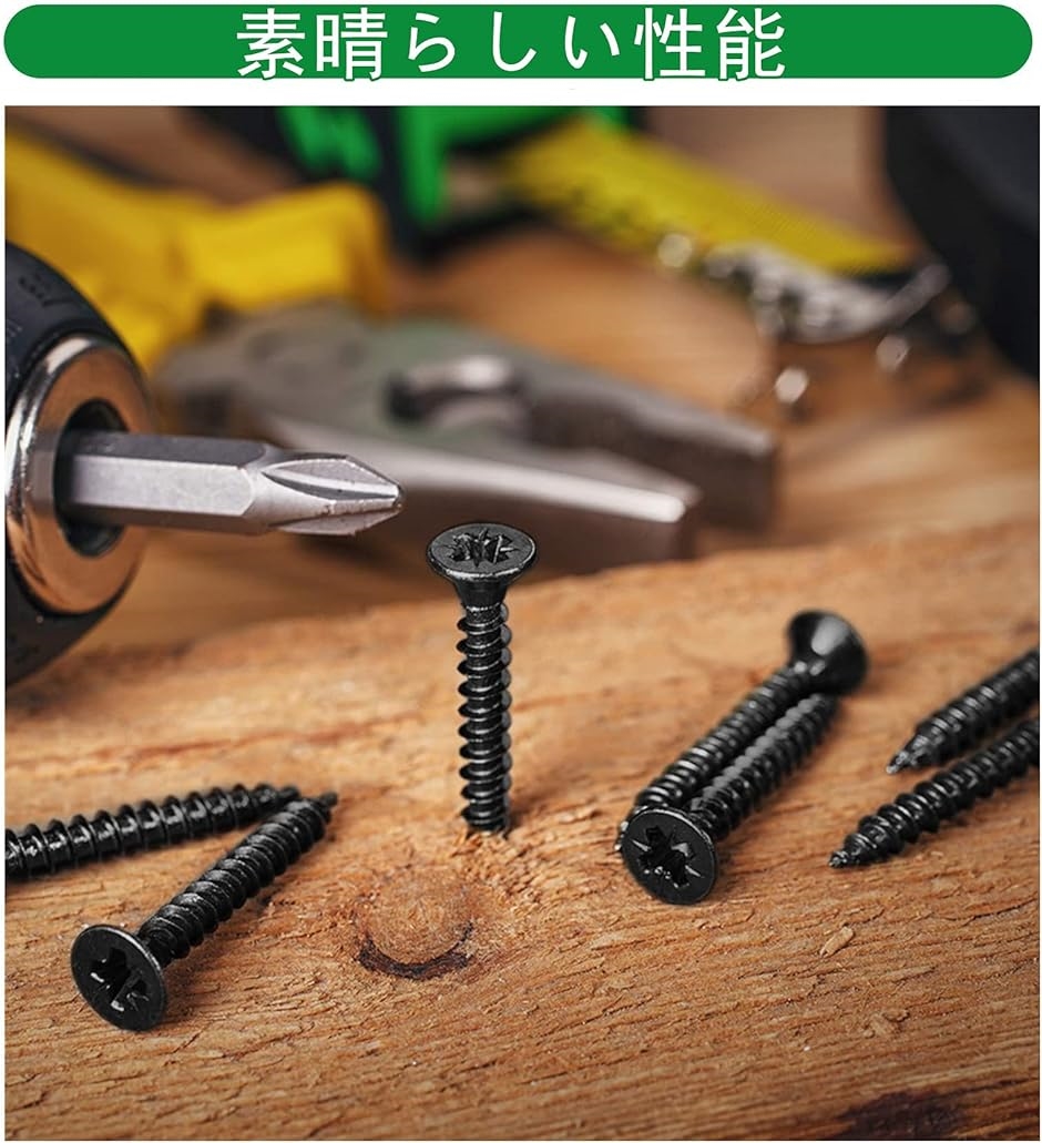 Amazon | Kigauru 500個 タッピングネジ 炭素鋼 ネジセット M2