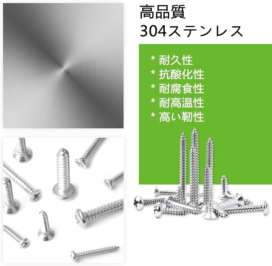 280本入 ネジセット 木ねじ M4 M4.2 タッピング 十字穴付皿ねじ トラス頭タッピングネジ 丸頭ねじ MDM(シルバー, Small)  :2B46129Y3D:スピード発送 ホリック - 通販 - Yahoo!ショッピング