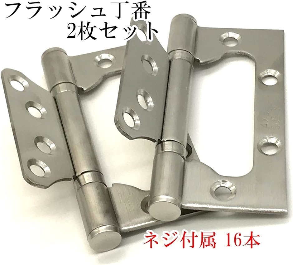 木製建具（蝶番、丁番、ヒンジ）の商品一覧｜金物、部品｜材料、部品 | DIY、工具 通販 - Yahoo!ショッピング