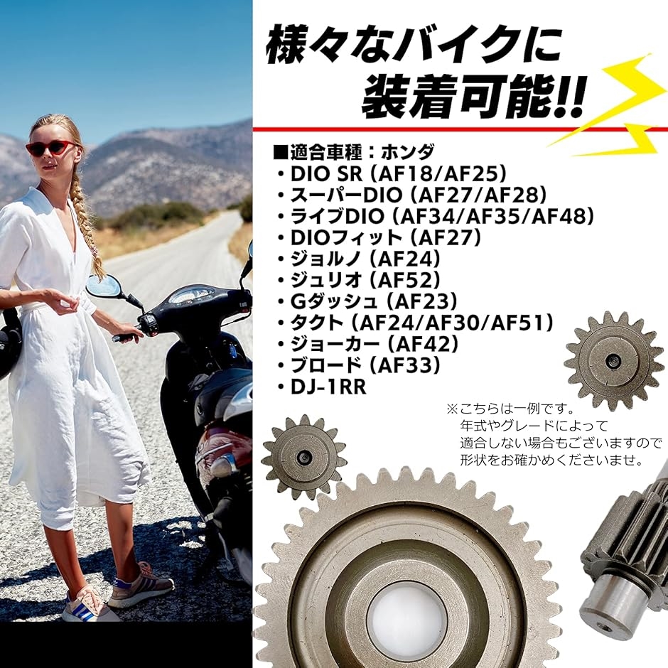 汎用 ハイギア 2次側 ホンダ HONDA 社外品 交換用(シルバー