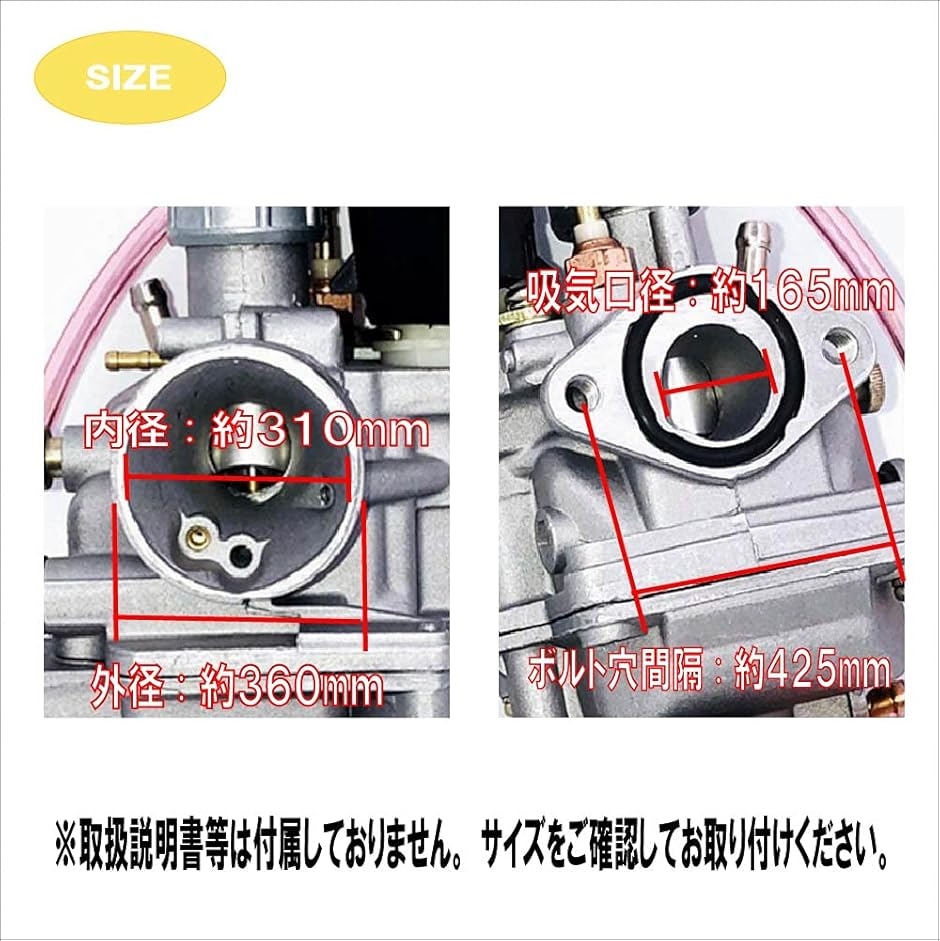 互換品】Life Design Johnsonバイク スズキ レッツII キャブレター