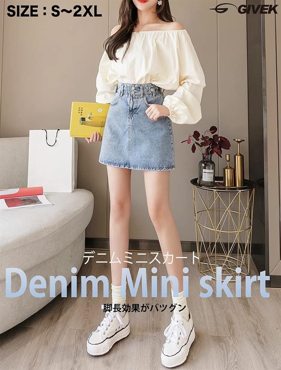 デニムスカート レディース ハイウエスト ミニ...の詳細画像1
