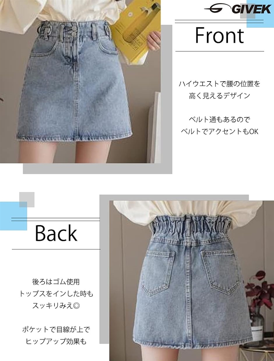 デニムスカート レディース ハイウエスト ミニ...の詳細画像3