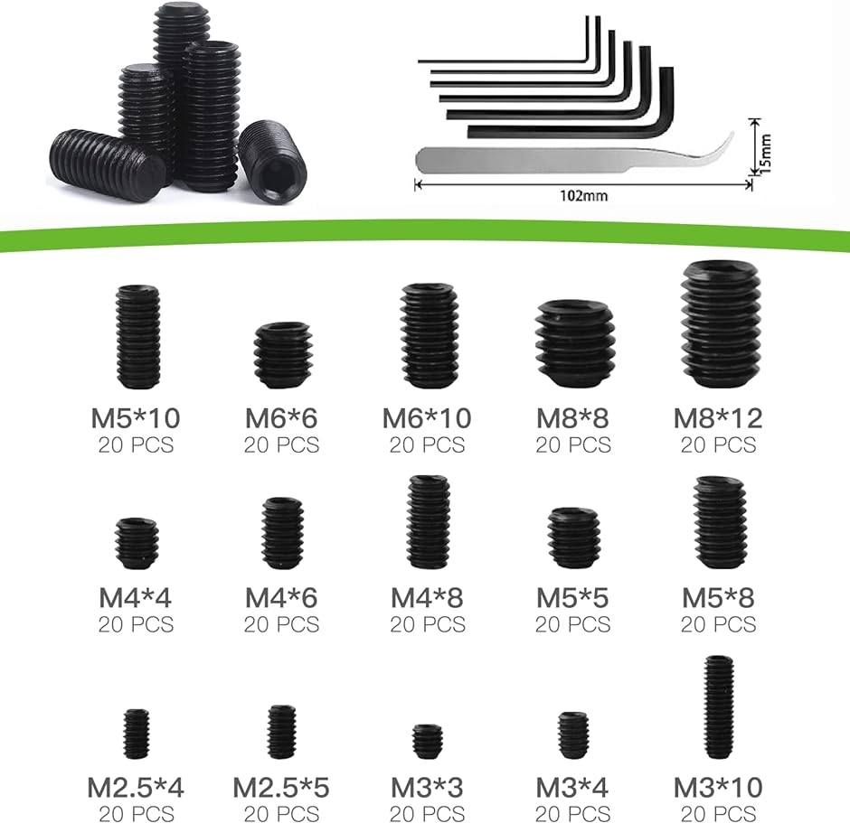 マツm3 K uro-MDF。m5のセット2セット。 300個入 六角穴付止めネジ M2.5 M3 M4 M5 M6 M8 ホーロー セット 中空