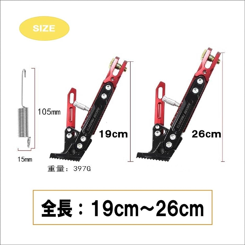 Life Design Johnsonホンダ モンキー ゴリラ 調整可能 サイドスタンド 