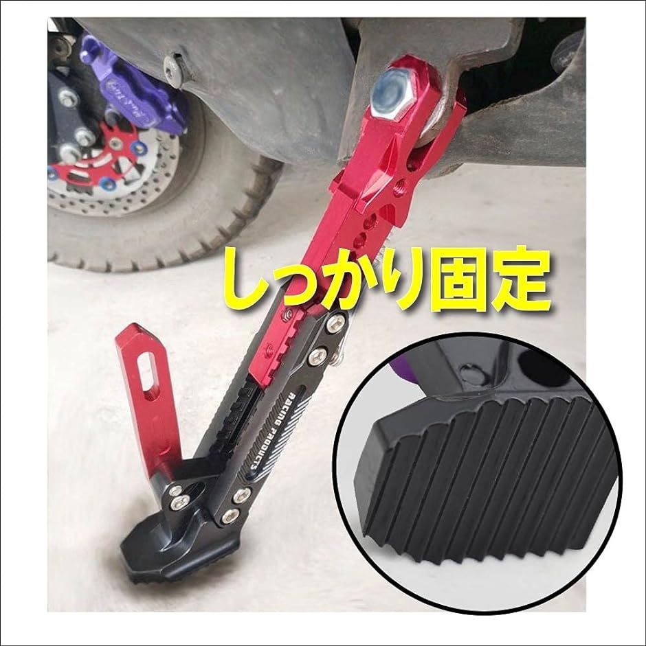 Life Design Johnsonホンダ モンキー ゴリラ 調整可能 サイドスタンド 