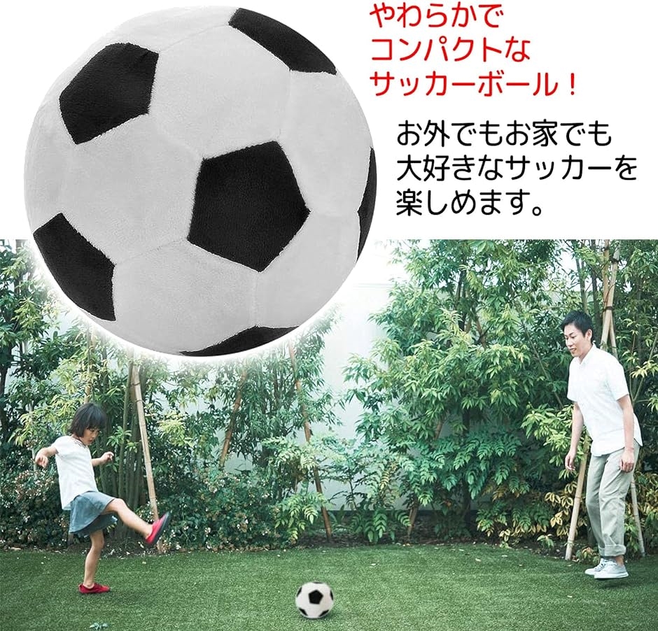 サッカーボール クッション ボールネット付き やわらかい 室内 おもちゃ 枕( ボール＋ネット) :2B469X6HVI:スピード発送 ホリック  通販 