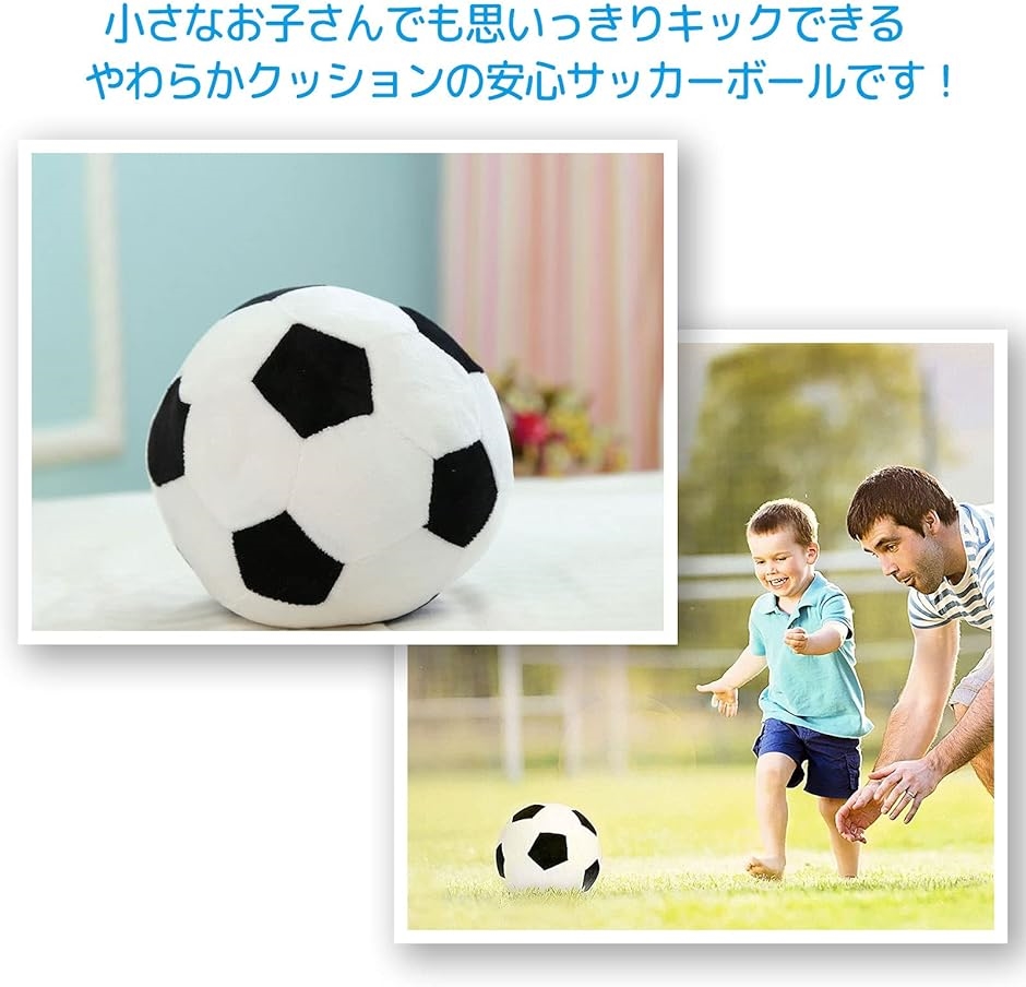 サッカーボール クッション ボールネット付き やわらかい 室内 おもちゃ 枕( ボール＋ネット)｜horikku｜04