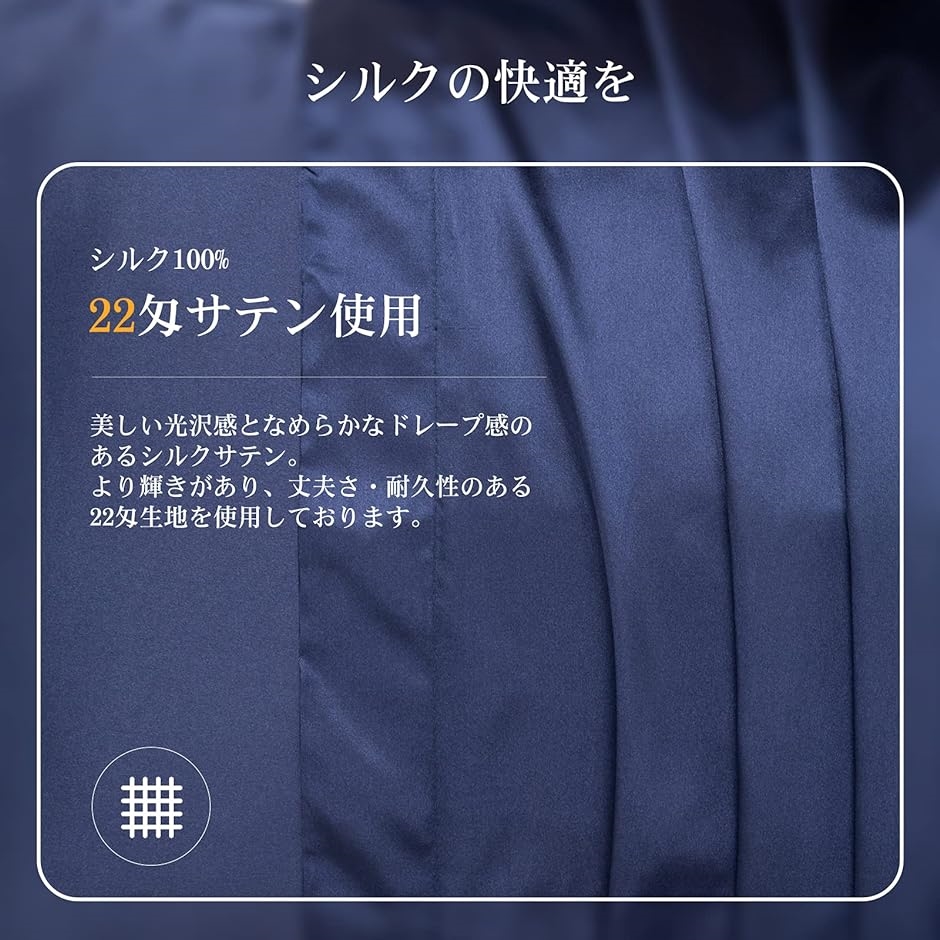 シルク枕カバー フリル 100%蚕糸シルク 22匁 43x63 合わせ式 ピロー