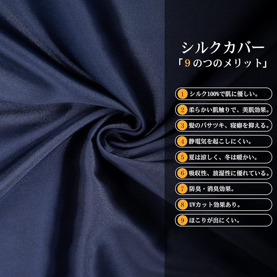 【2枚セット 】シルク枕カバー フリル 蚕糸シルク 22匁 43x63cm シルク枕カバー フリル 100%蚕糸シルク 22匁 43x63 合わせ式 ピロー