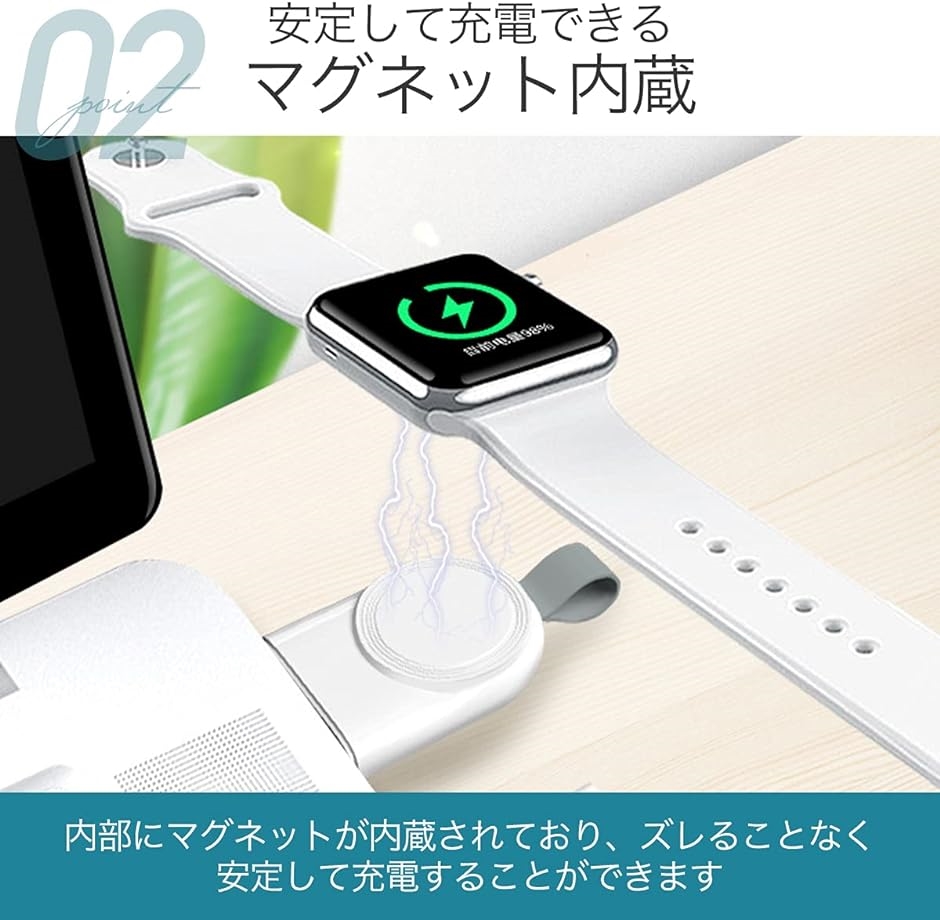AppleWatch用 ワイヤレス充電器 アップルウォッチ 磁気 Series 7 / 6 /SE /5 4 3 2 1 対応｜horikku｜03