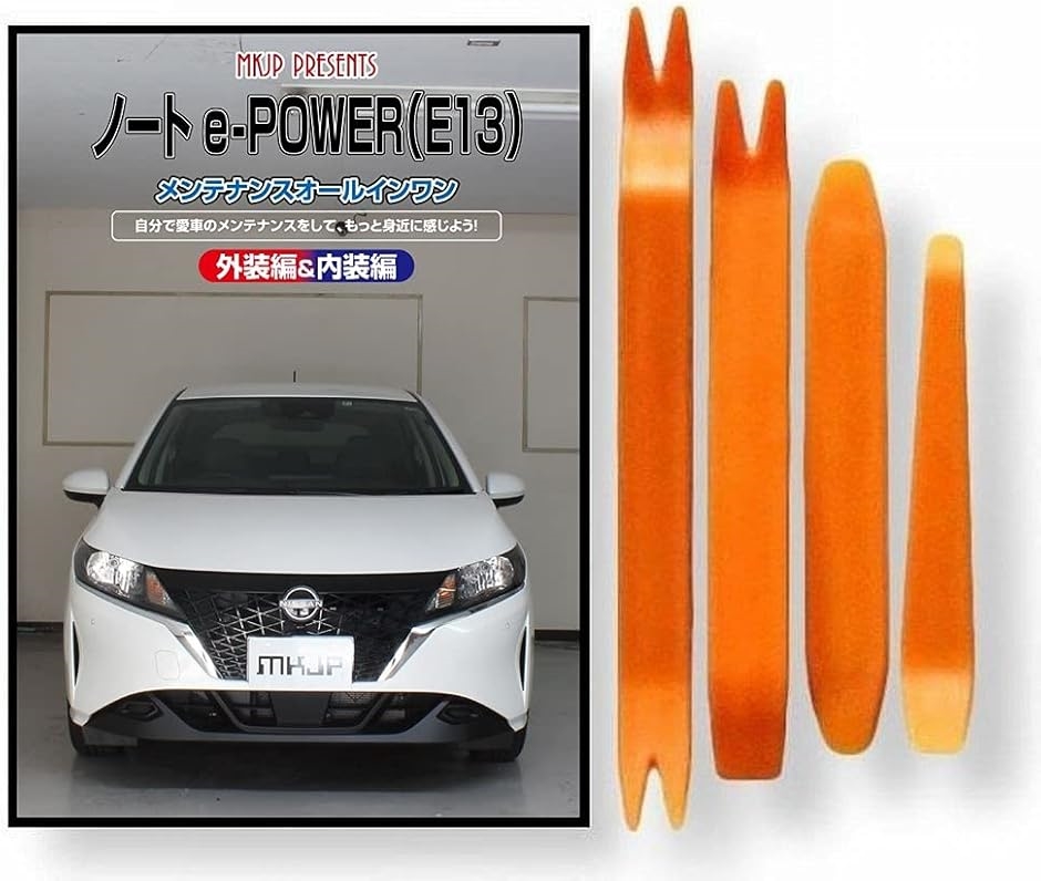 y݊izm[g ݊i e-POWER E13n eiX DVD  ͂  O O  4_ H Zbg Y