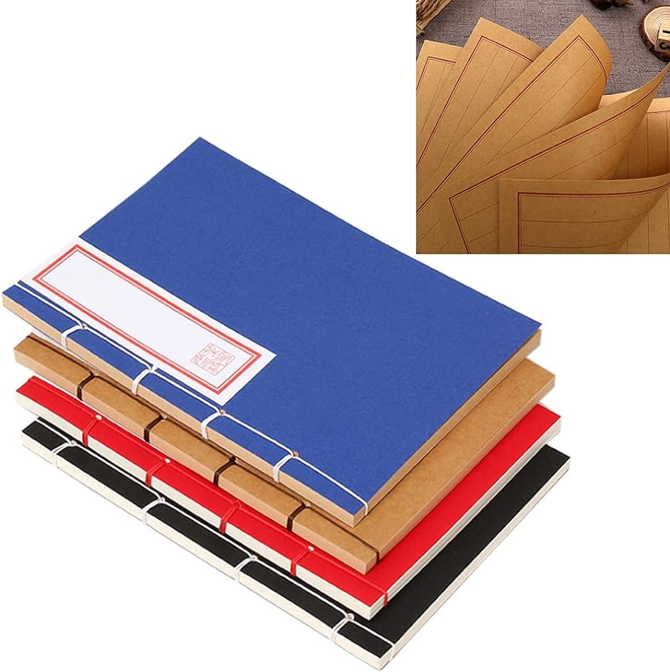 【お気にいる】ノート 和綴じ本 A5 縦書き 自由帳 日記帳 俳句帳 120ページ 4冊セット( クラフト紙)