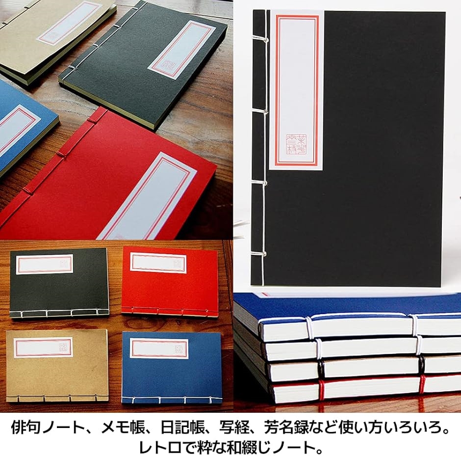 おまとめ専用ページ　縦長ヴィンテージ洋書2冊と大判2冊と3冊セット(青) ノート 和綴じ本 A5 縦書き 自由帳 日記帳 俳句帳 120ページ 4冊