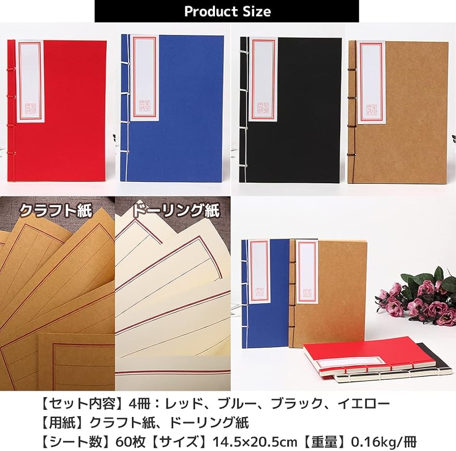 読み聞かせに♪ORT36冊＆CD7枚＆絵辞書＆メモ帳セット 読み聞かせに♪ORT36冊＆CD7枚＆絵辞書＆メモ帳セット