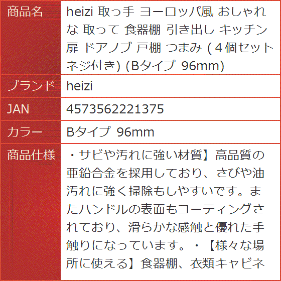 高級ヨーロッパ製品 輸入ハンドル 70本セット 高級ヨーロッパ製品 輸入ハンドル 70本セット