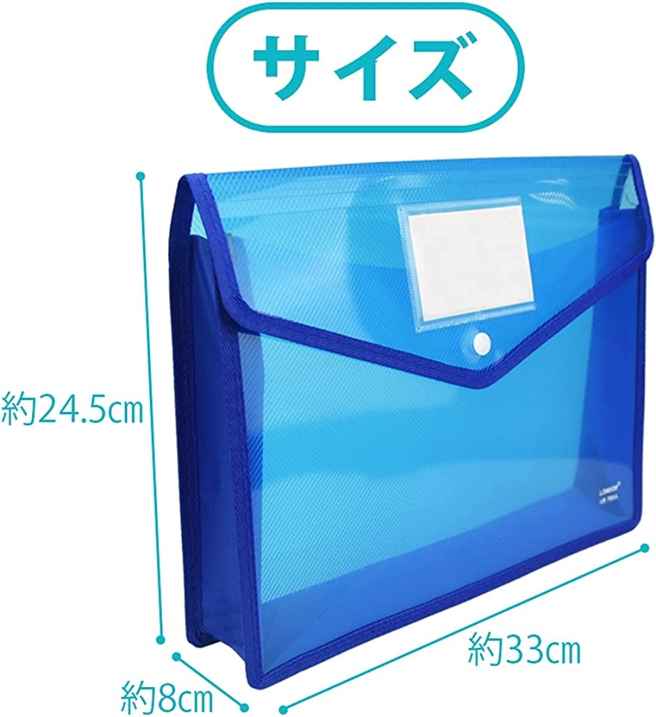 書類ケース クリアファイル ファイルケース A4ファイル 連絡袋 大容量