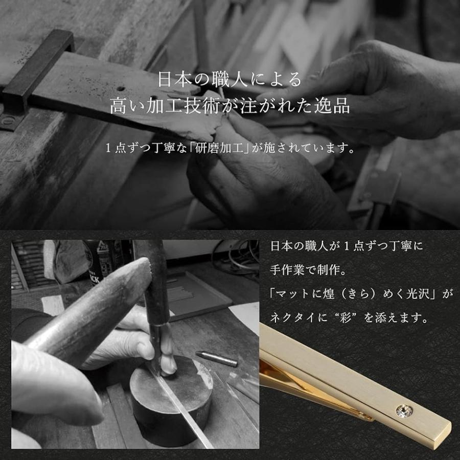 ネクタイピン タイバー メンズ 日本製 Solid Tie Clip クリスタル( シルバー（クリスタル）)｜horikku｜06