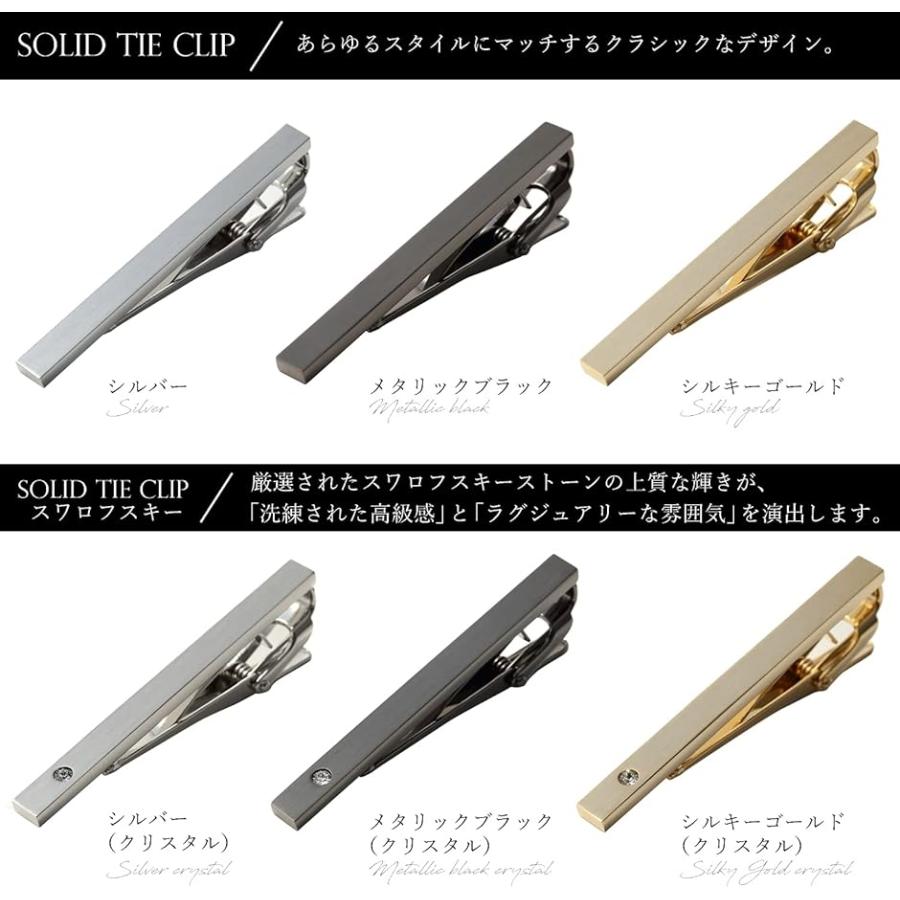 ネクタイピン タイバー メンズ 日本製 Solid Tie Clip クリスタル( シルバー（クリスタル）)｜horikku｜09