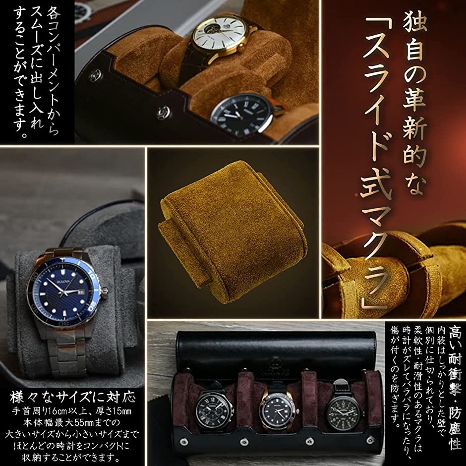 男性用ウォッチケース - ウォッチロール・トラベルケース・コレクションケース( スレートグレー,  ダブル) | ブランド登録なし | 02