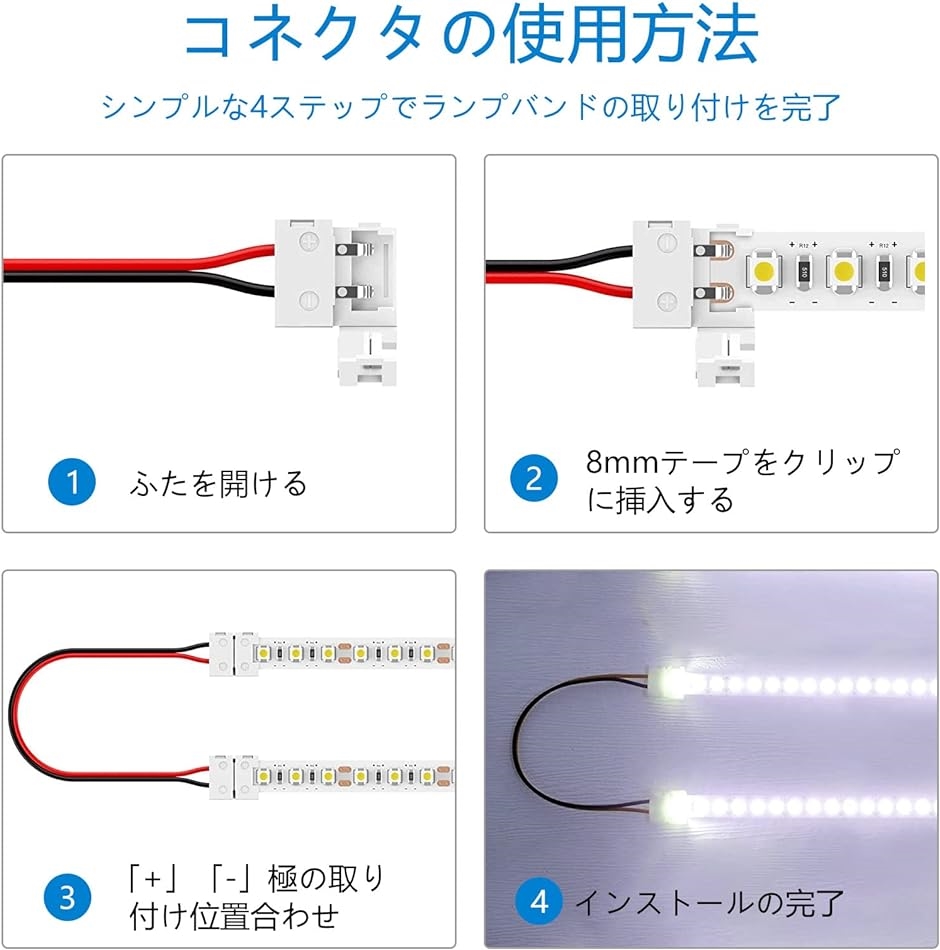 LEDストリップライトコネクタ 2ピン 8mm SMD 2835 3528 LEDテープ 延長用 単色用( ホワイト,  Small)｜horikku｜04