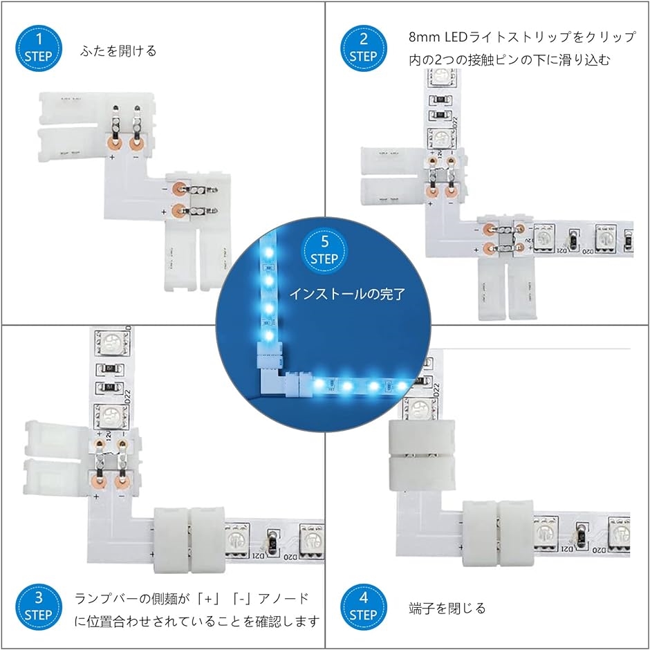 LEDストリップライトコネクタ 2ピン 8mm SMD 2835 3528 LEDテープ 延長用 単色用( ホワイト,  Small)｜horikku｜05