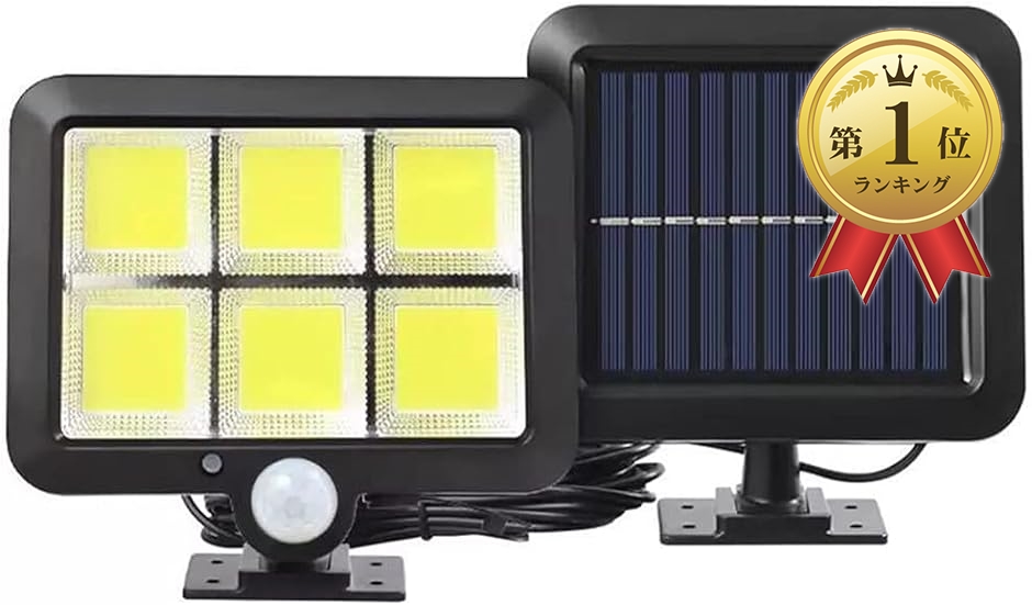 【Yahoo!ランキング1位入賞】投光器 ソーラー ライト 防犯 屋外 LED 高輝度 人感 センサー 太陽光充電 COB