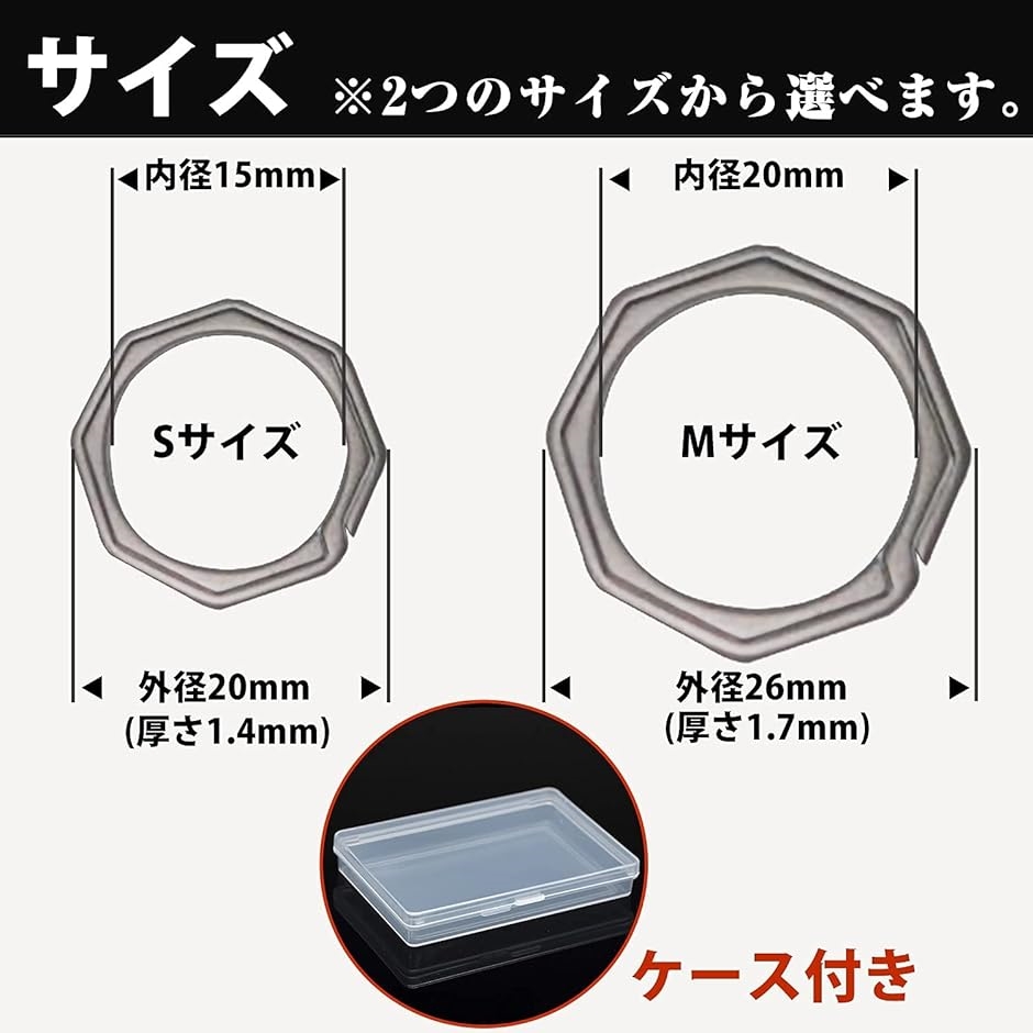 チタン製 キーリング 二重リング キーホルダー キーチェーン 軽量 スリム 5個入り 頑丈 艶消し( 八角形Sサイズ3個+Mサイズ2個)｜horikku｜03
