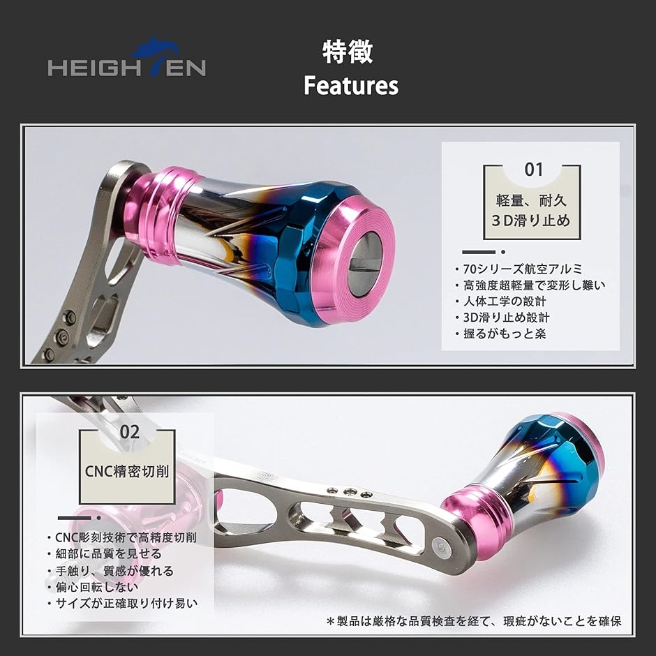 20mm リール ハンドル ノブ 10g 7色 シマノ ダイワ 通用 Shimano
