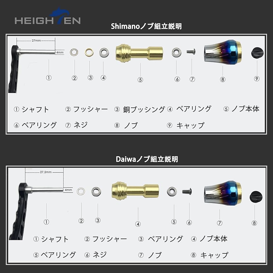アルミ ハンドルノブ 1個 For Shimano & Daiwa シマノ ダイワ