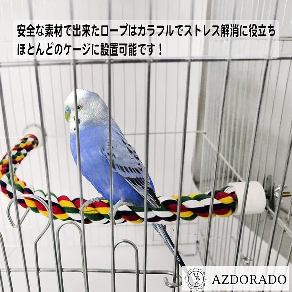 インコ おもちゃ 吊り下げ 鳥 ブランコ 小鳥 セキセイ ブランコロープ( タイプB(ブランコロープ))